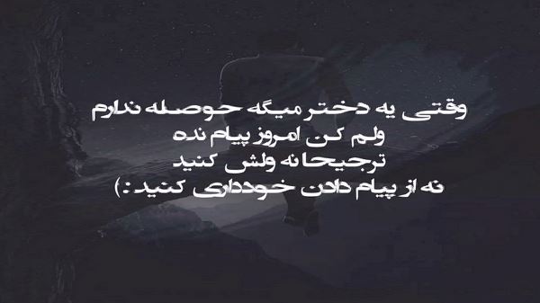 اگه بدونی که چه قدرتی داری صدای زن